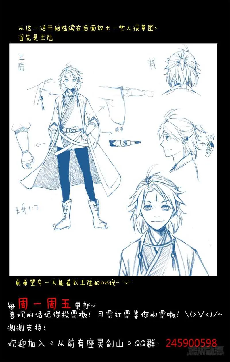 第五百七十三章 第15页