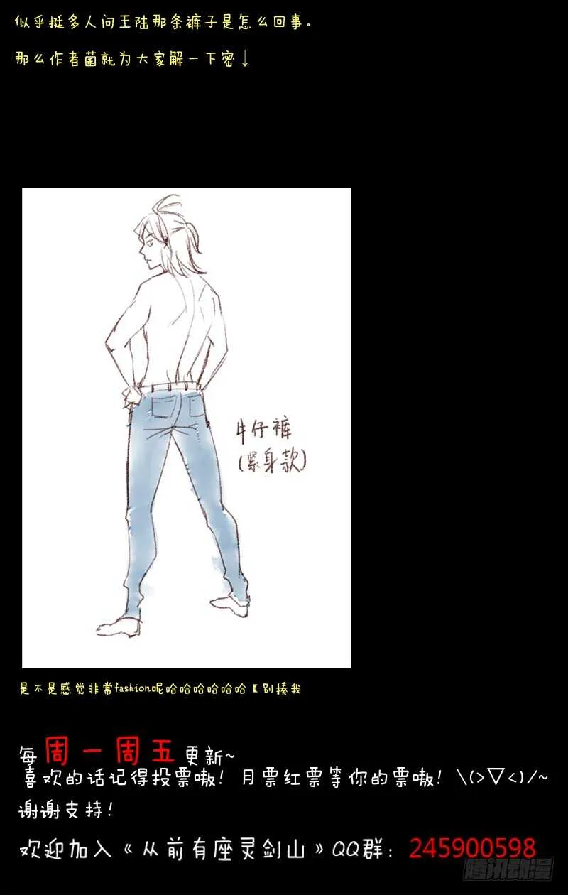 第五百七十四章 第14页
