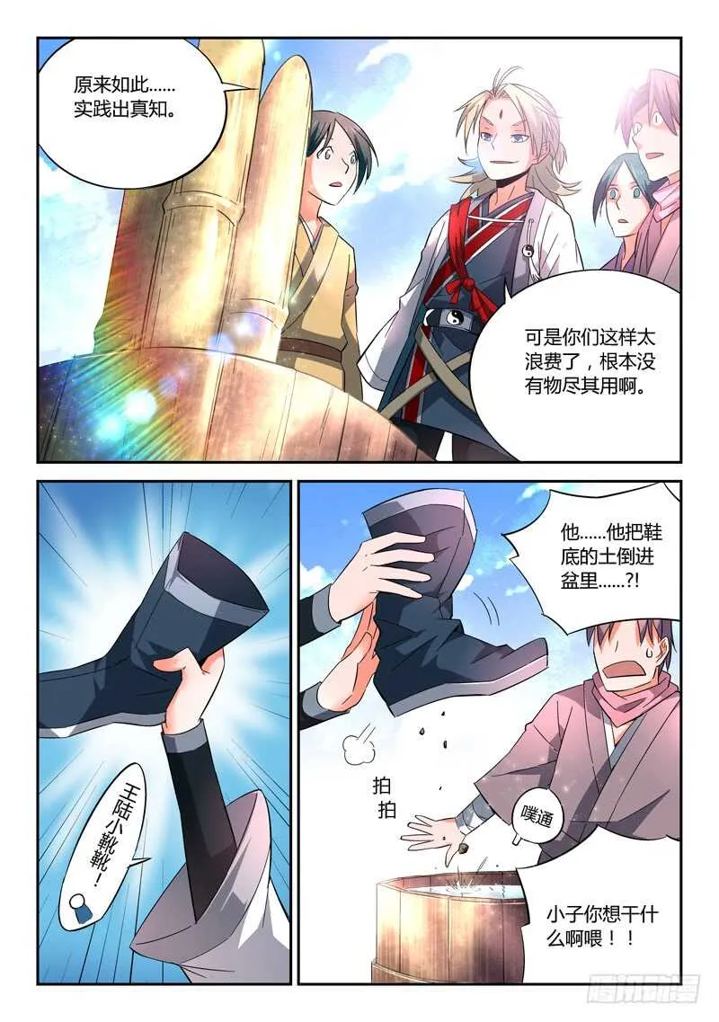 第五百七十六章 第10页