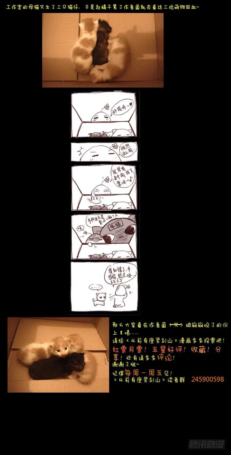 第五百七十七章 第12页