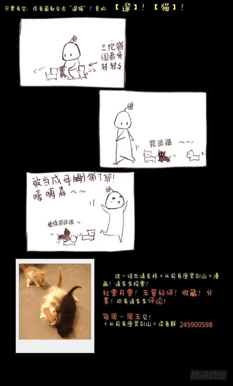第五百七十九章 第12页
