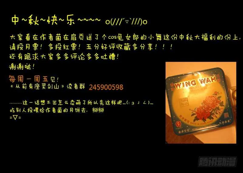 第五百八十章 第12页
