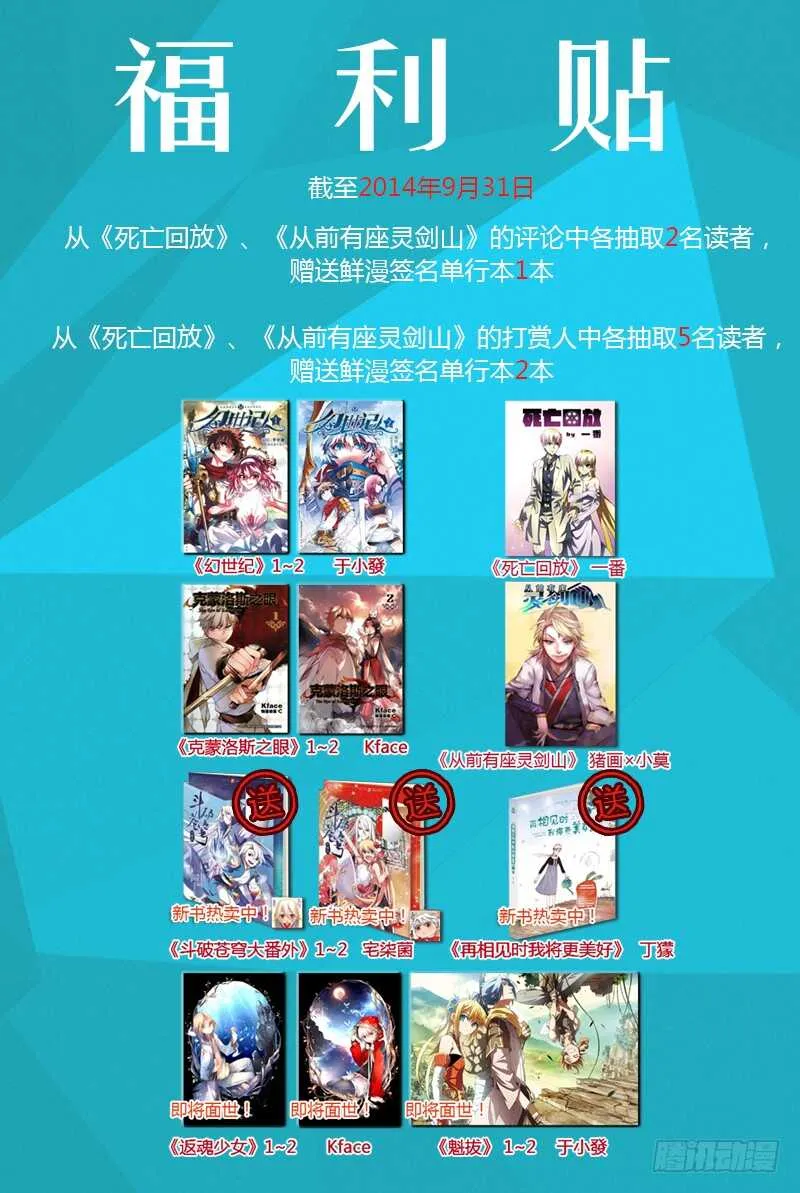 第五百八十一章 第11页