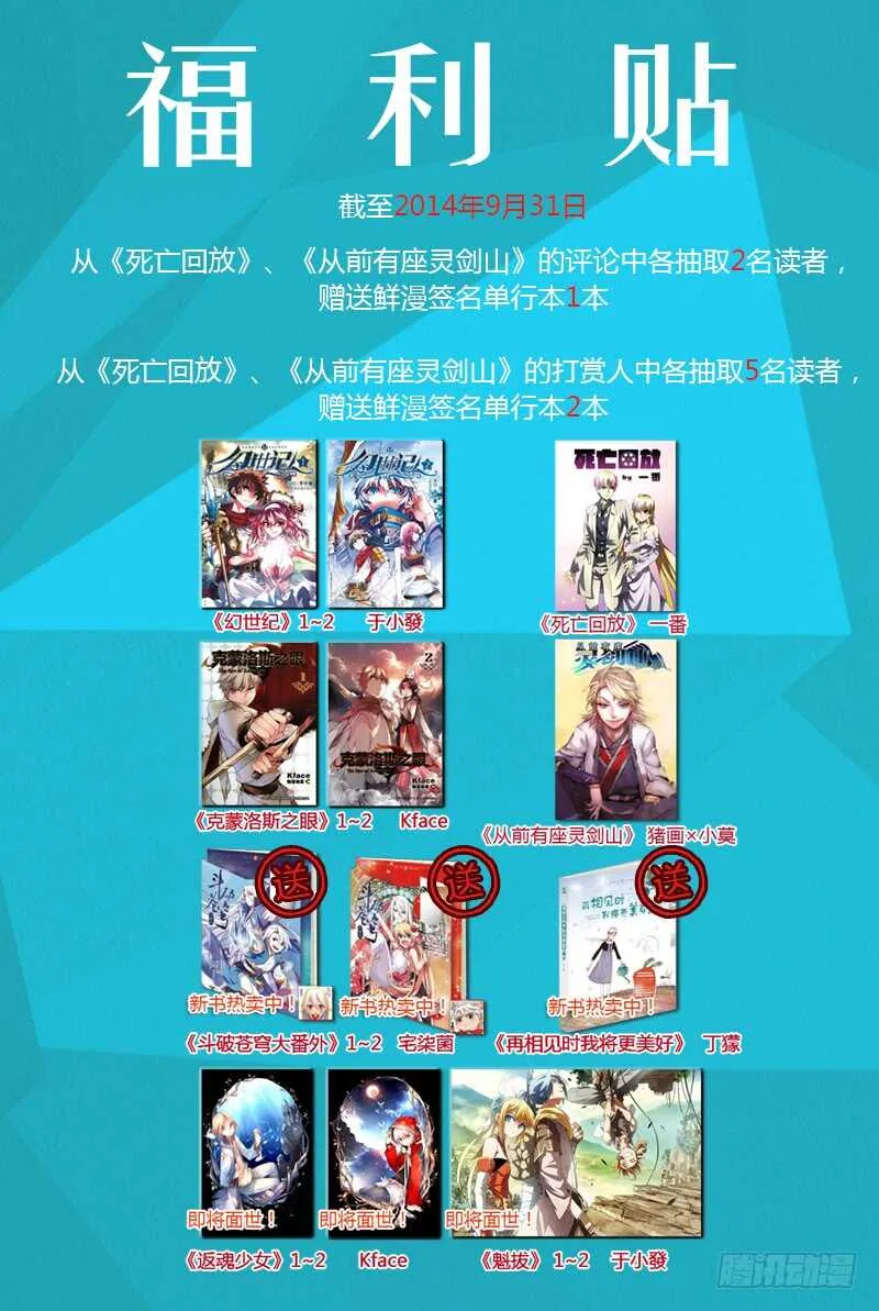 第五百八十二章 第12页