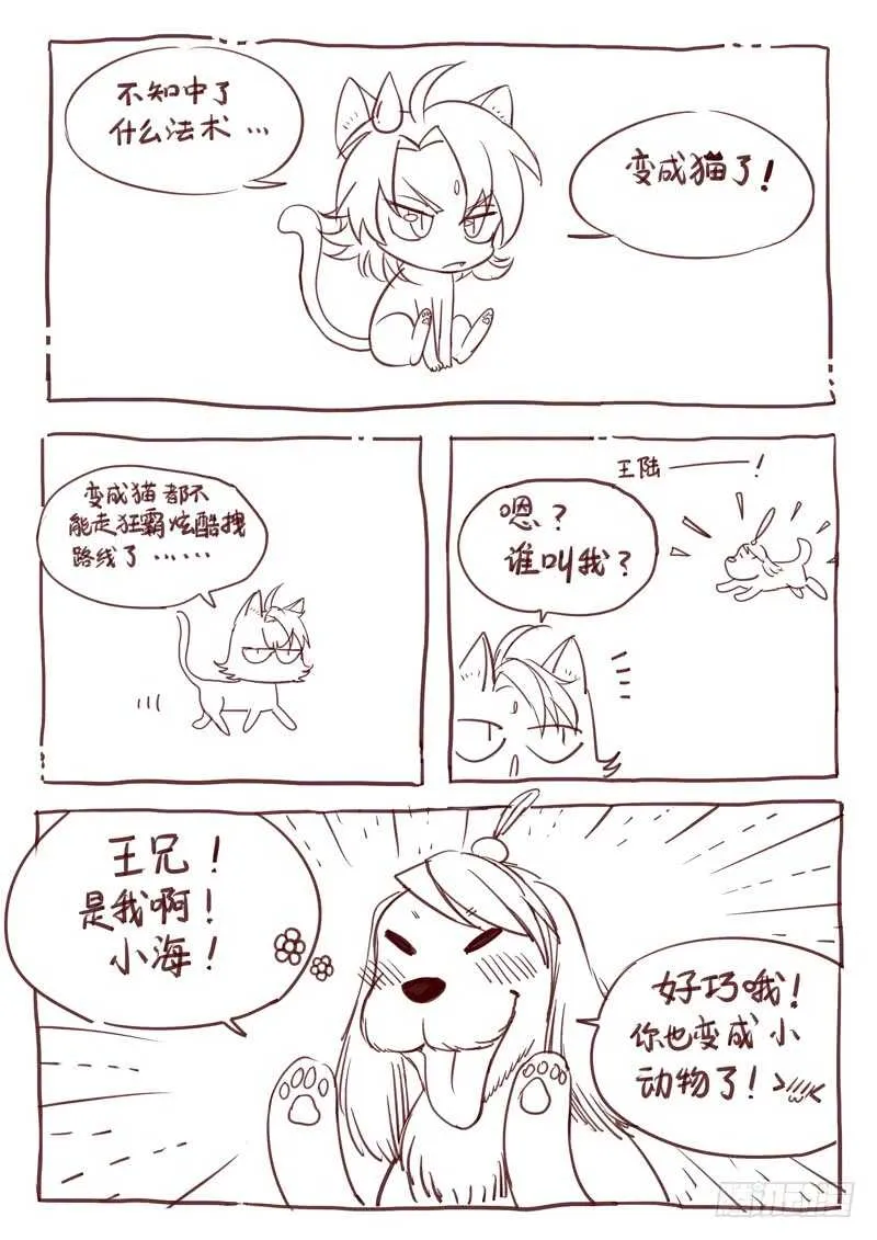 第五百八十二章 第14页