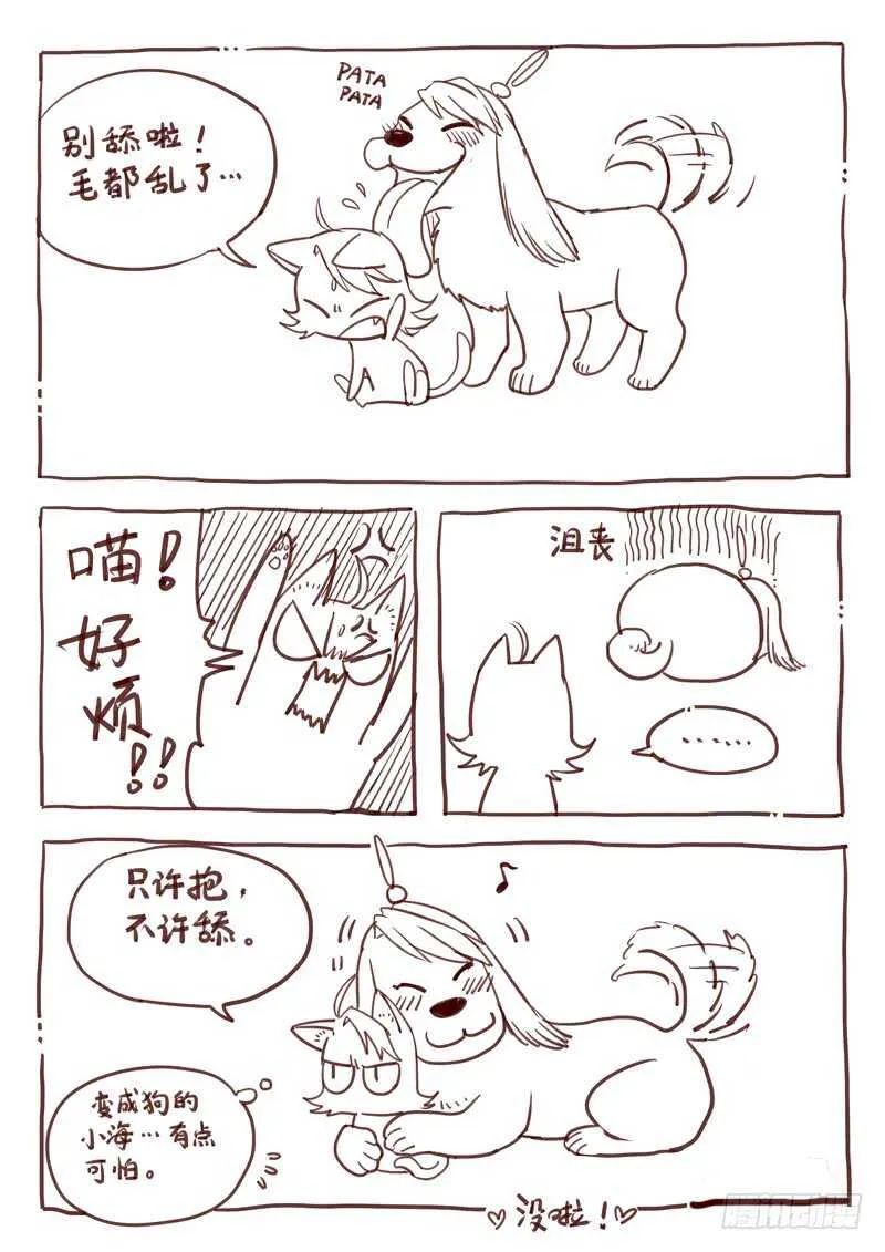 第五百八十二章 第15页