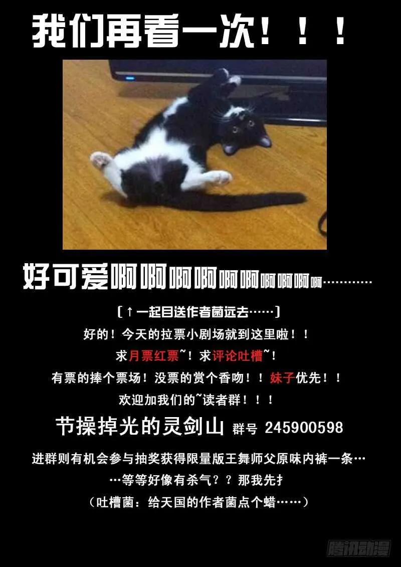 第五百八十二章 第17页