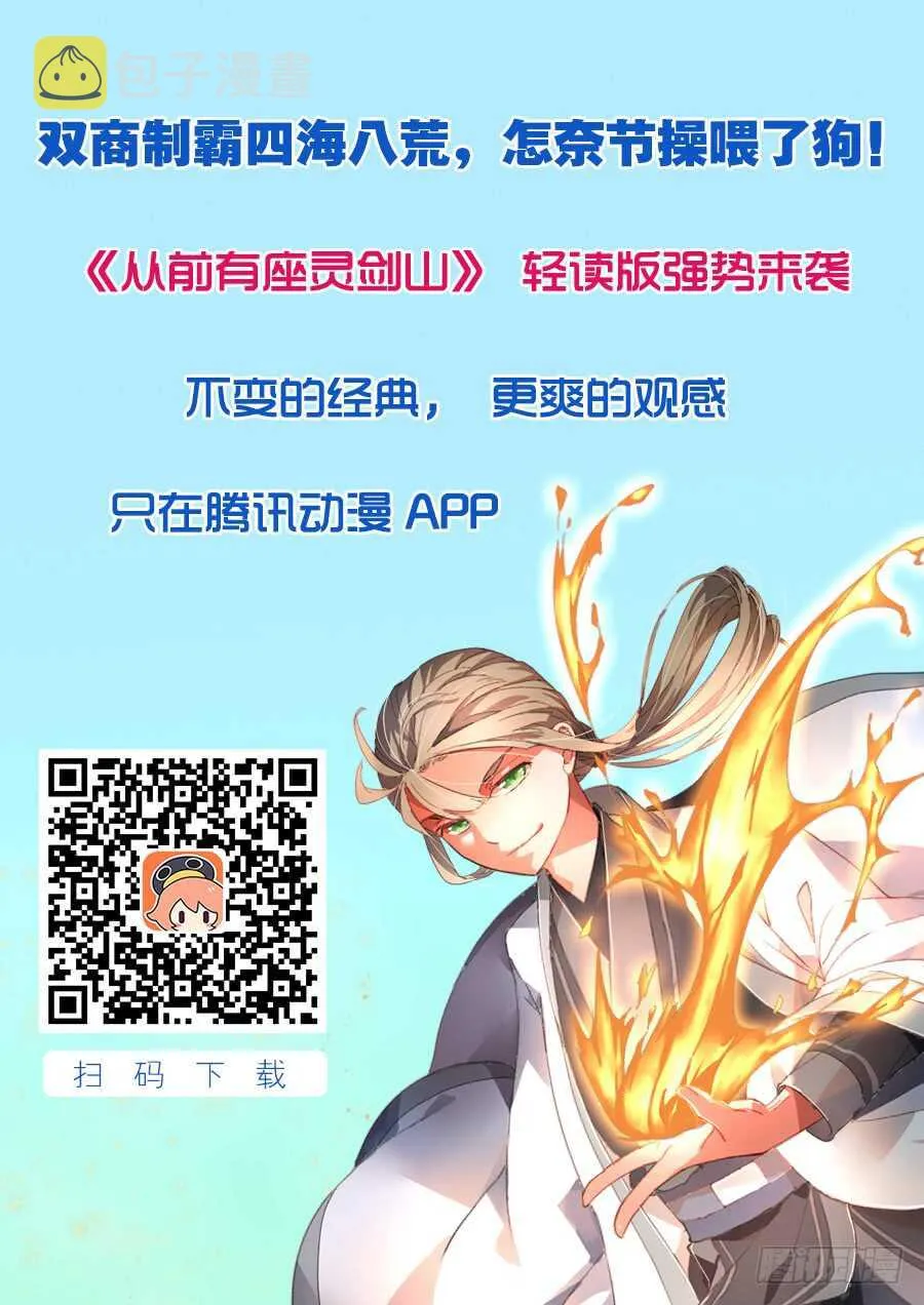 第五百八十三章 第13页