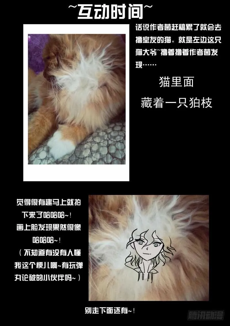 第五百八十四章 第13页