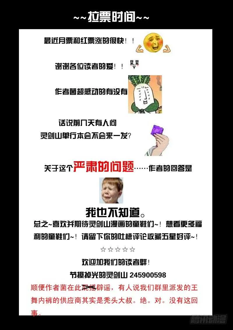 第五百八十四章 第14页
