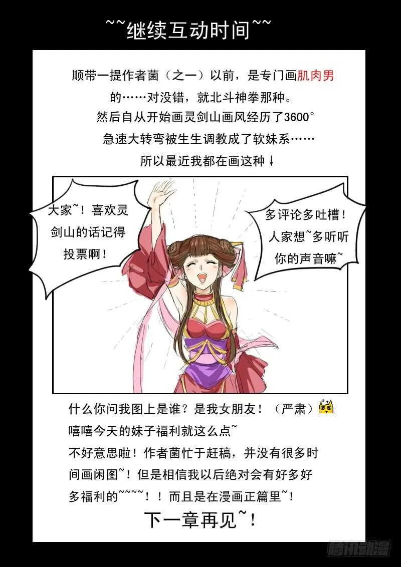 第五百八十四章 第15页