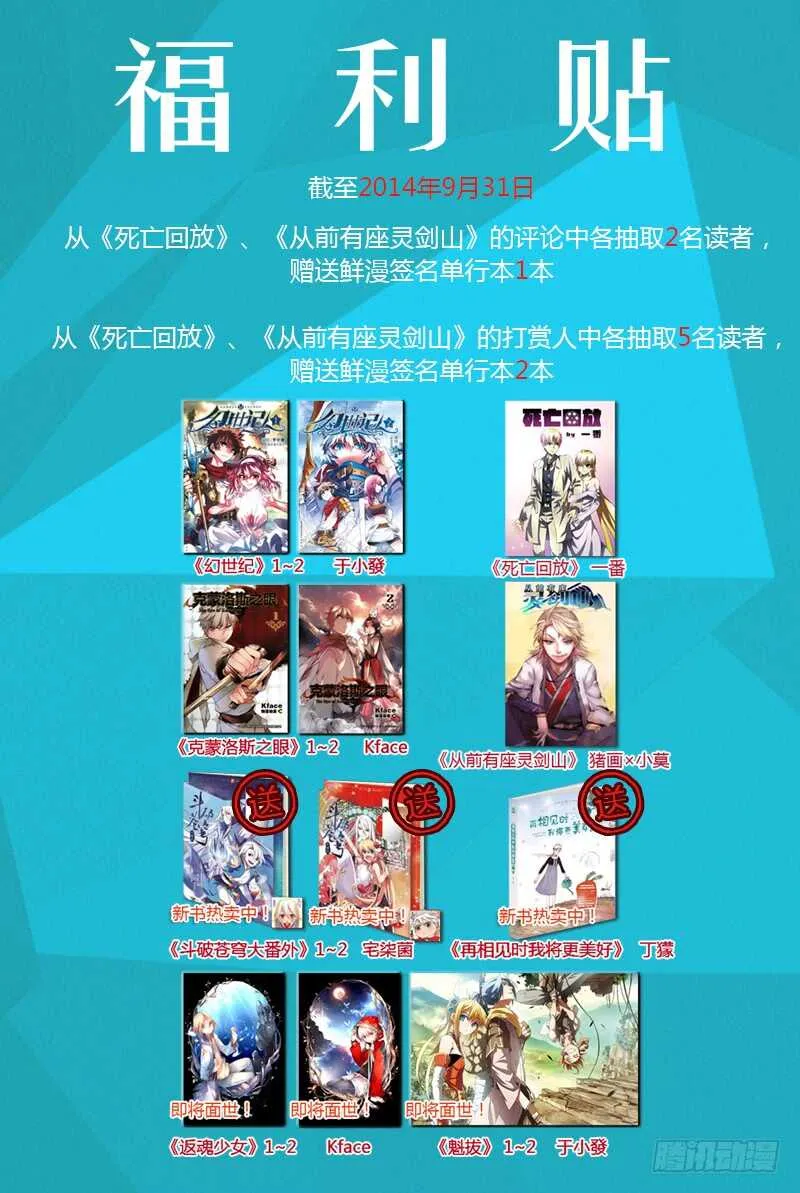 第五百八十五章 第1页