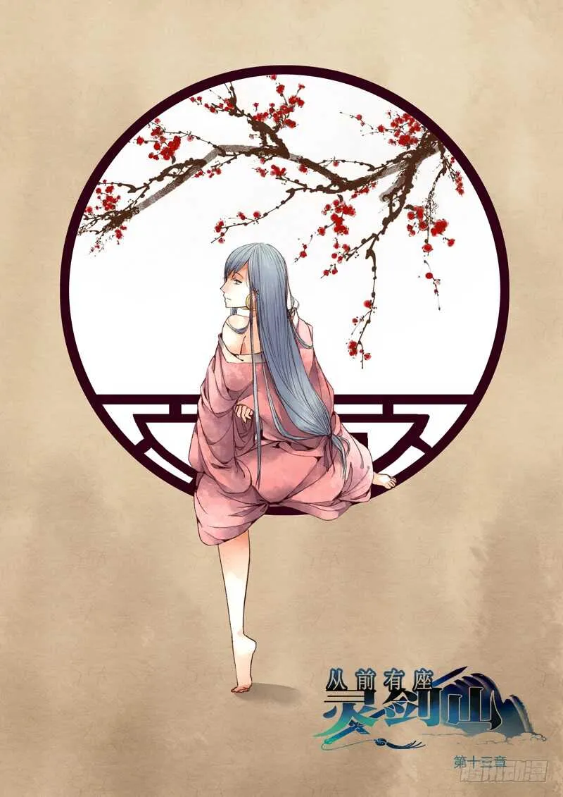 第五百八十五章 第2页