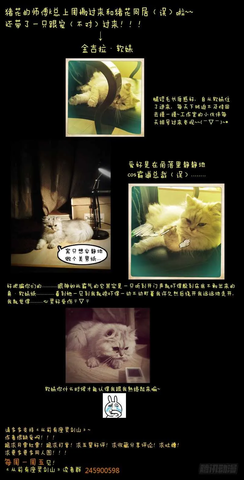 第五百八十五章 第13页