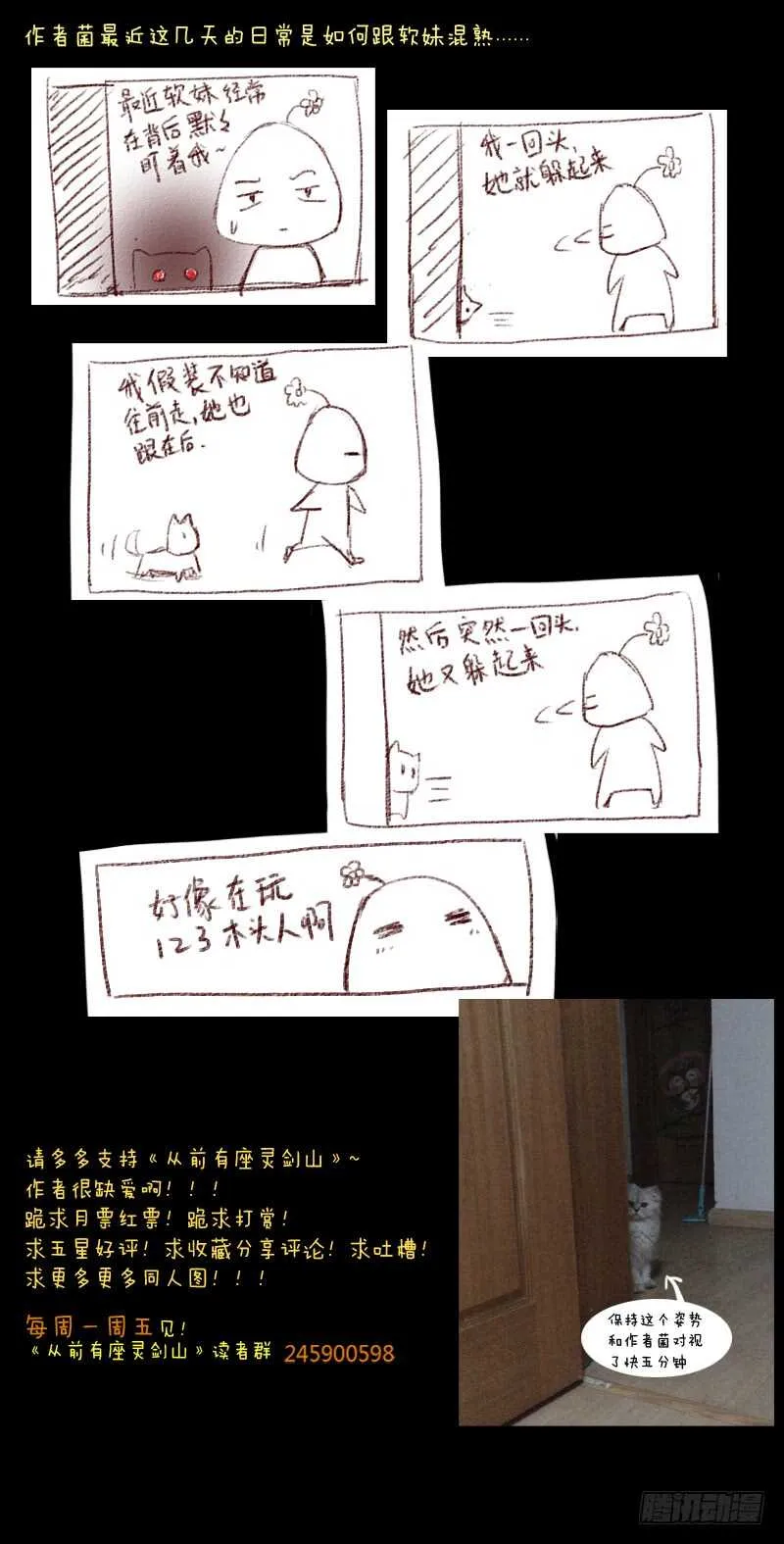 第五百八十六章 第13页