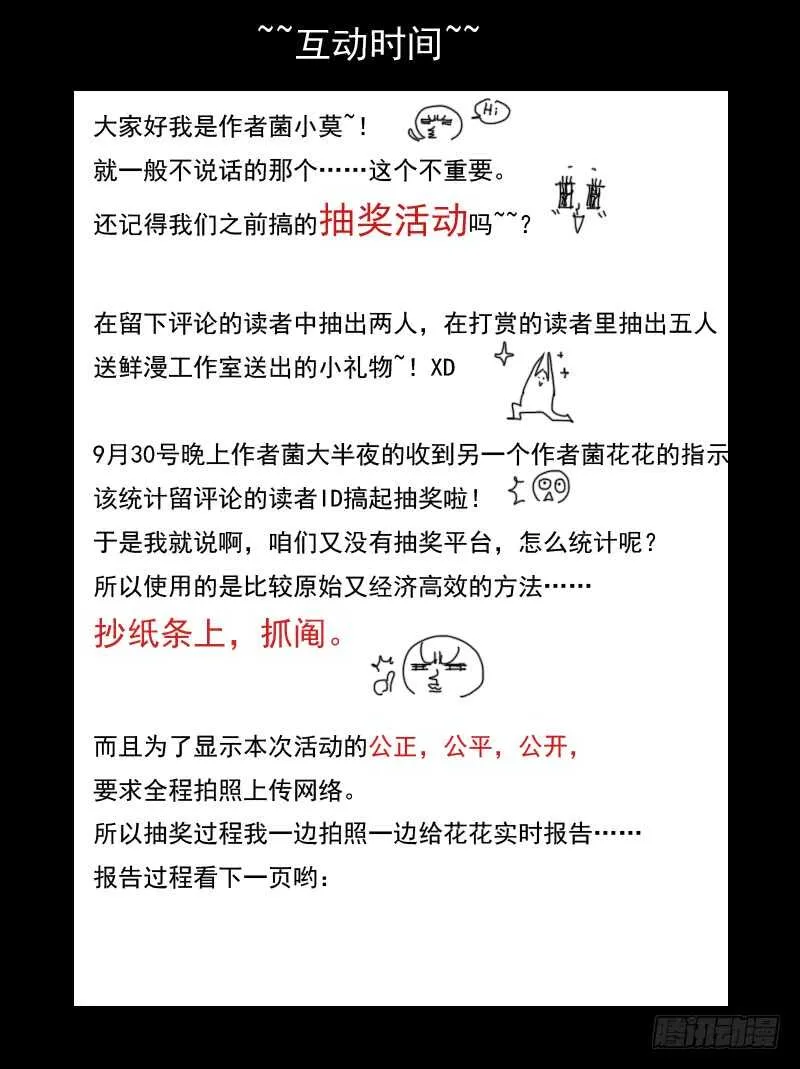 第五百八十七章 第13页