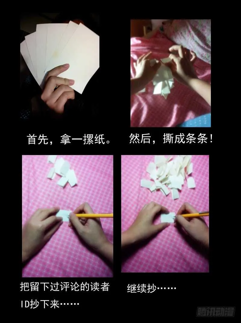 第五百八十七章 第14页