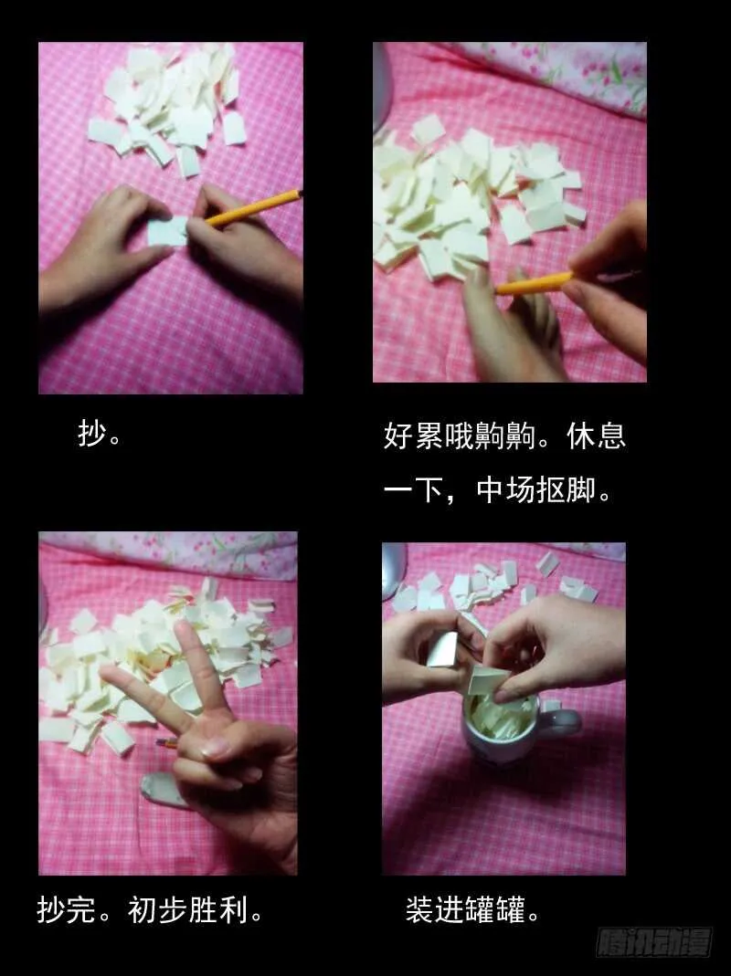 第五百八十七章 第15页