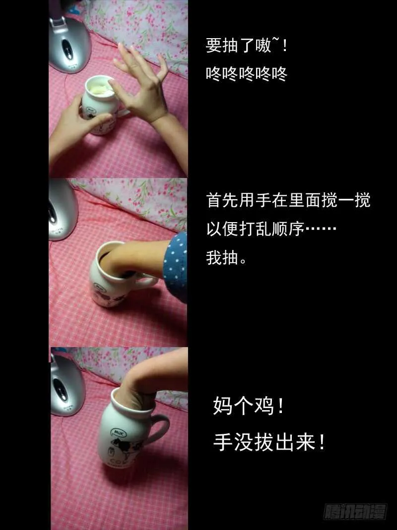 第五百八十七章 第16页