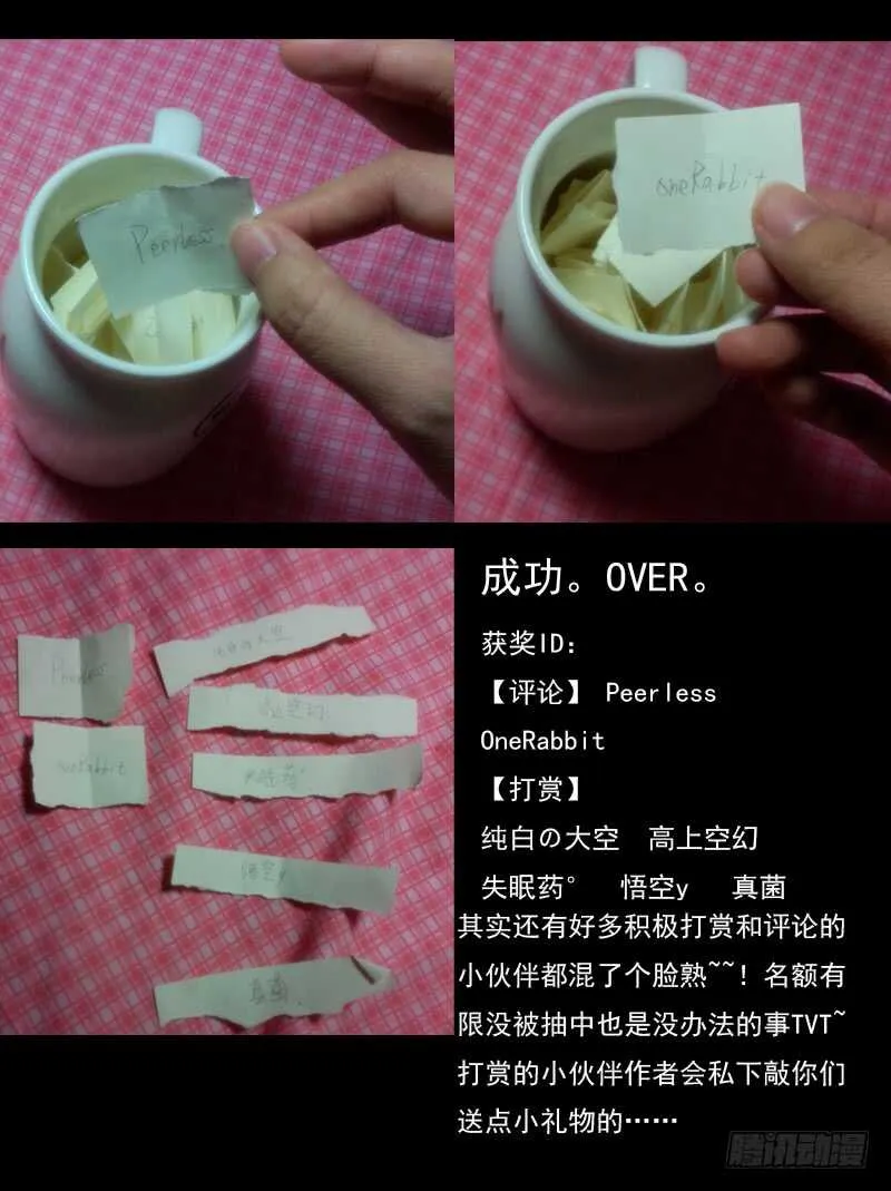 第五百八十七章 第17页
