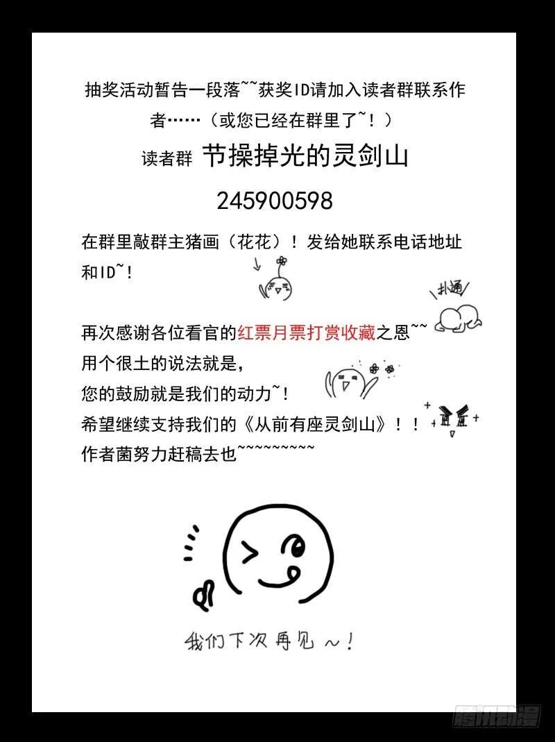 第五百八十七章 第18页
