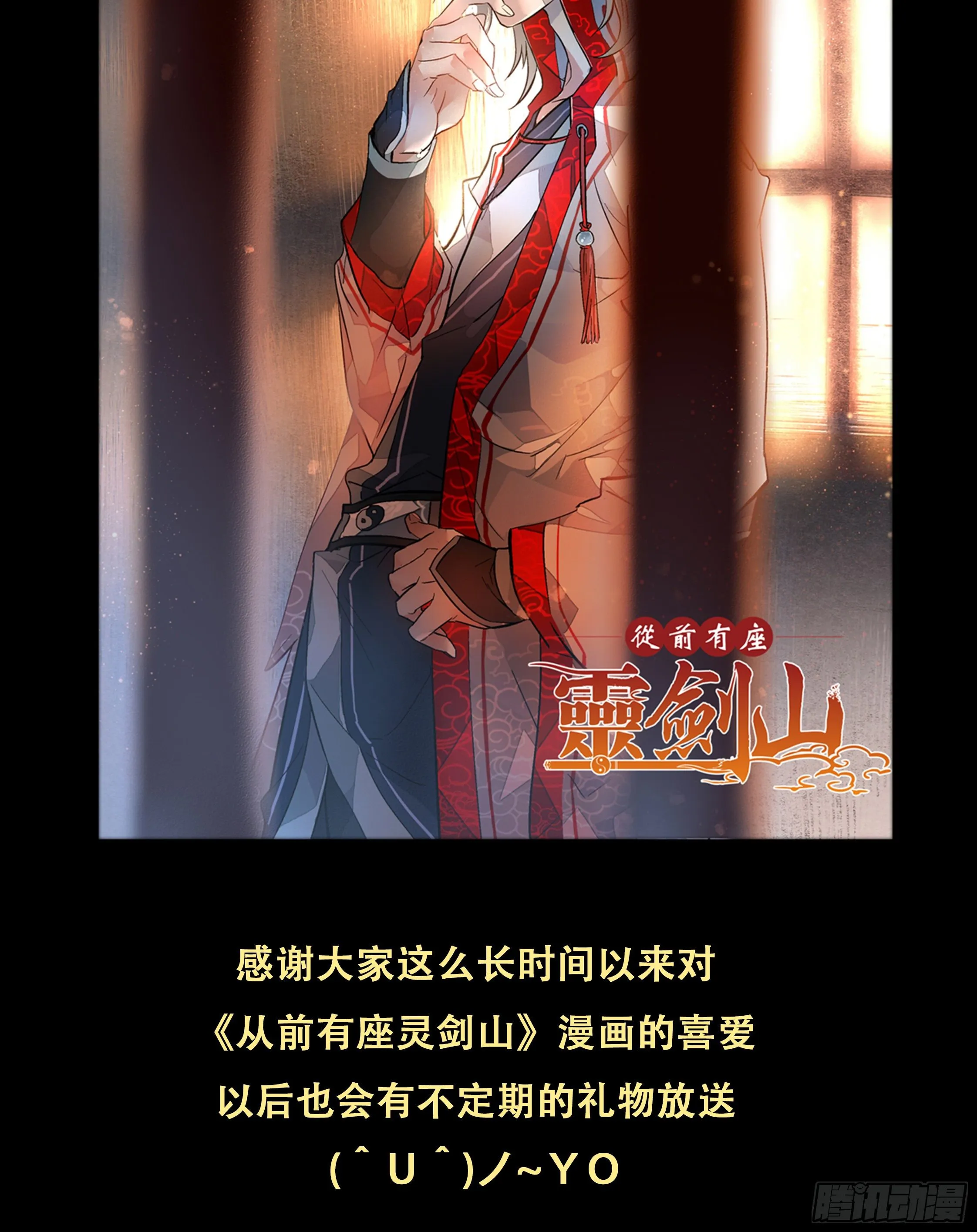 新篇章福利 第10页