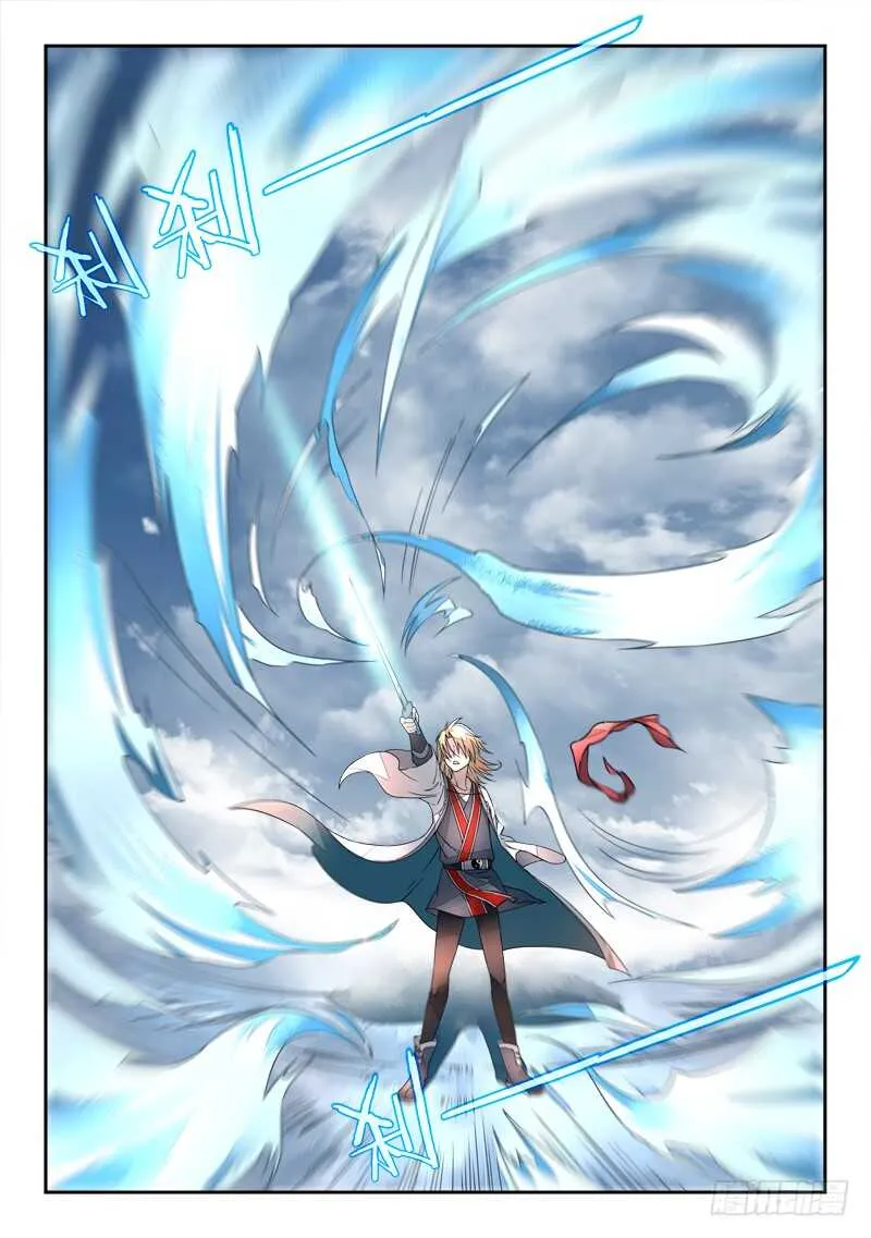 第五百八十九章 第2页