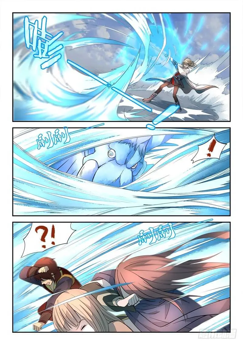 第五百八十九章 第3页