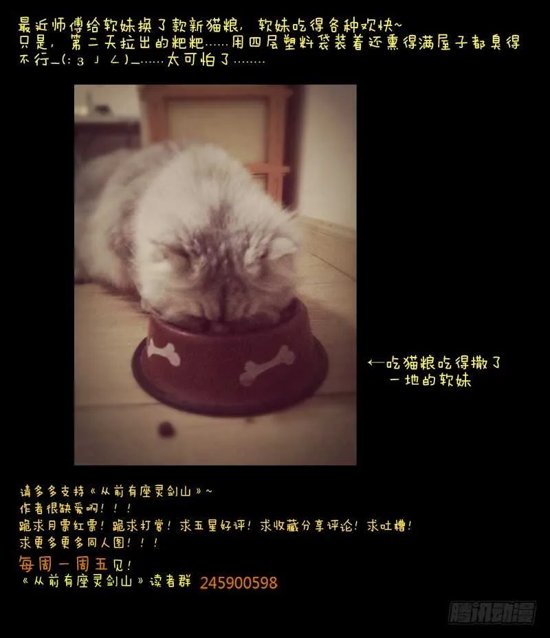 第五百八十九章 第12页