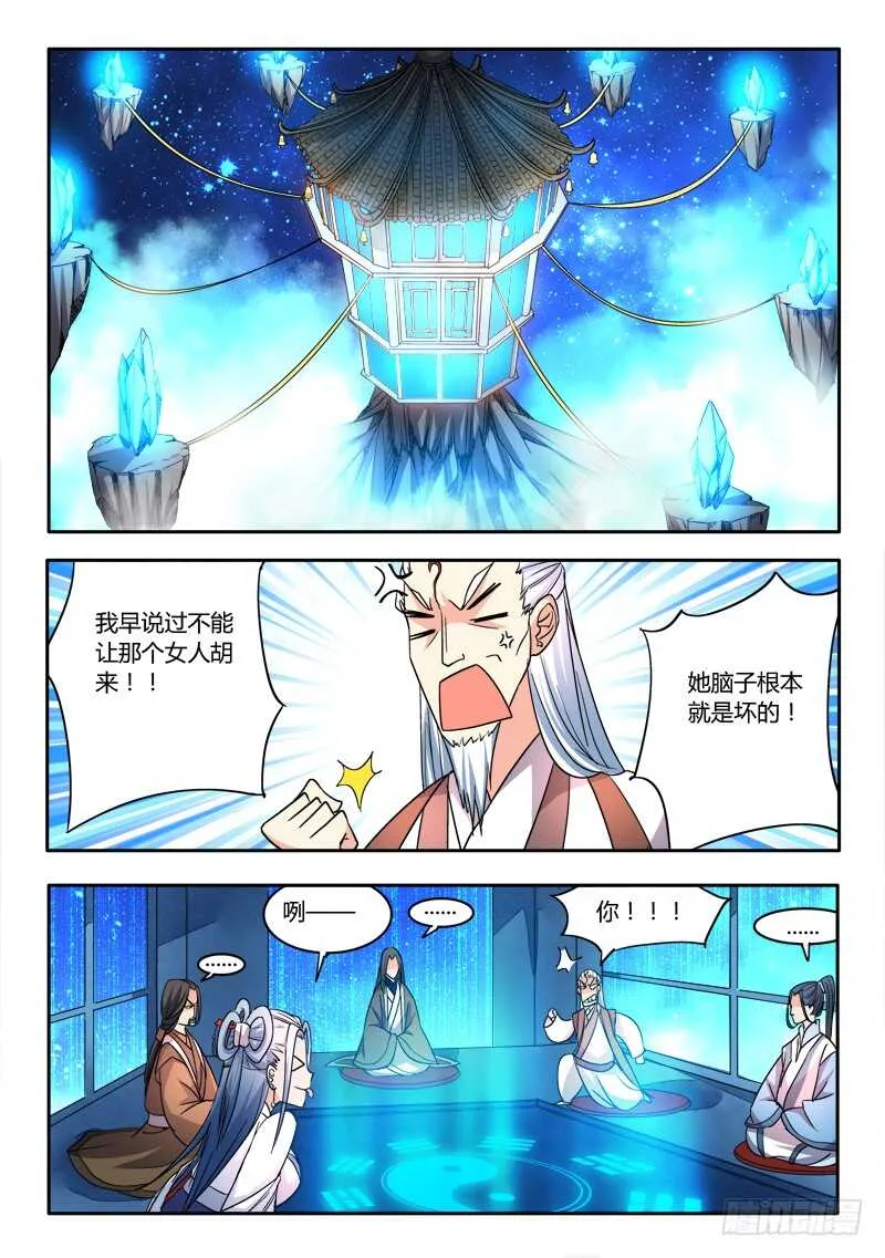 第五百九十章 第9页