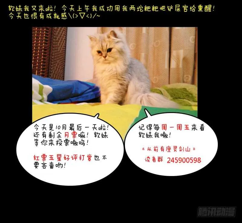 第五百九十二章 第12页