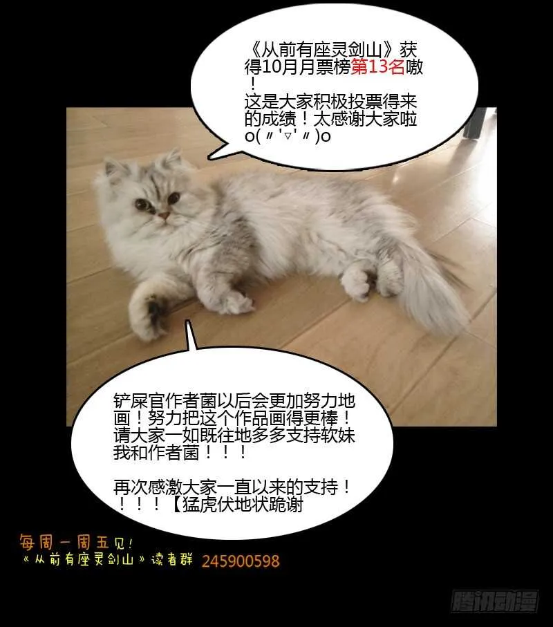 第五百九十三章 第12页