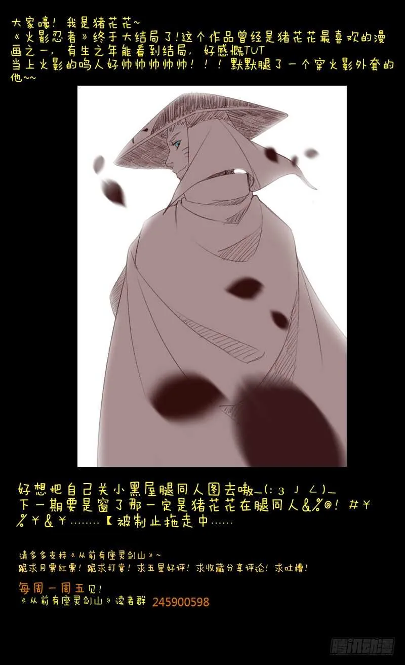 第五百九十四章 第13页
