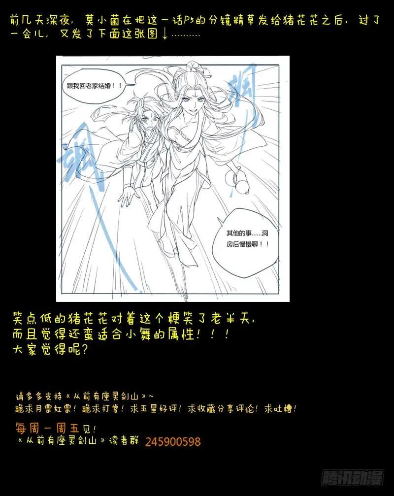 第五百九十五章 第12页