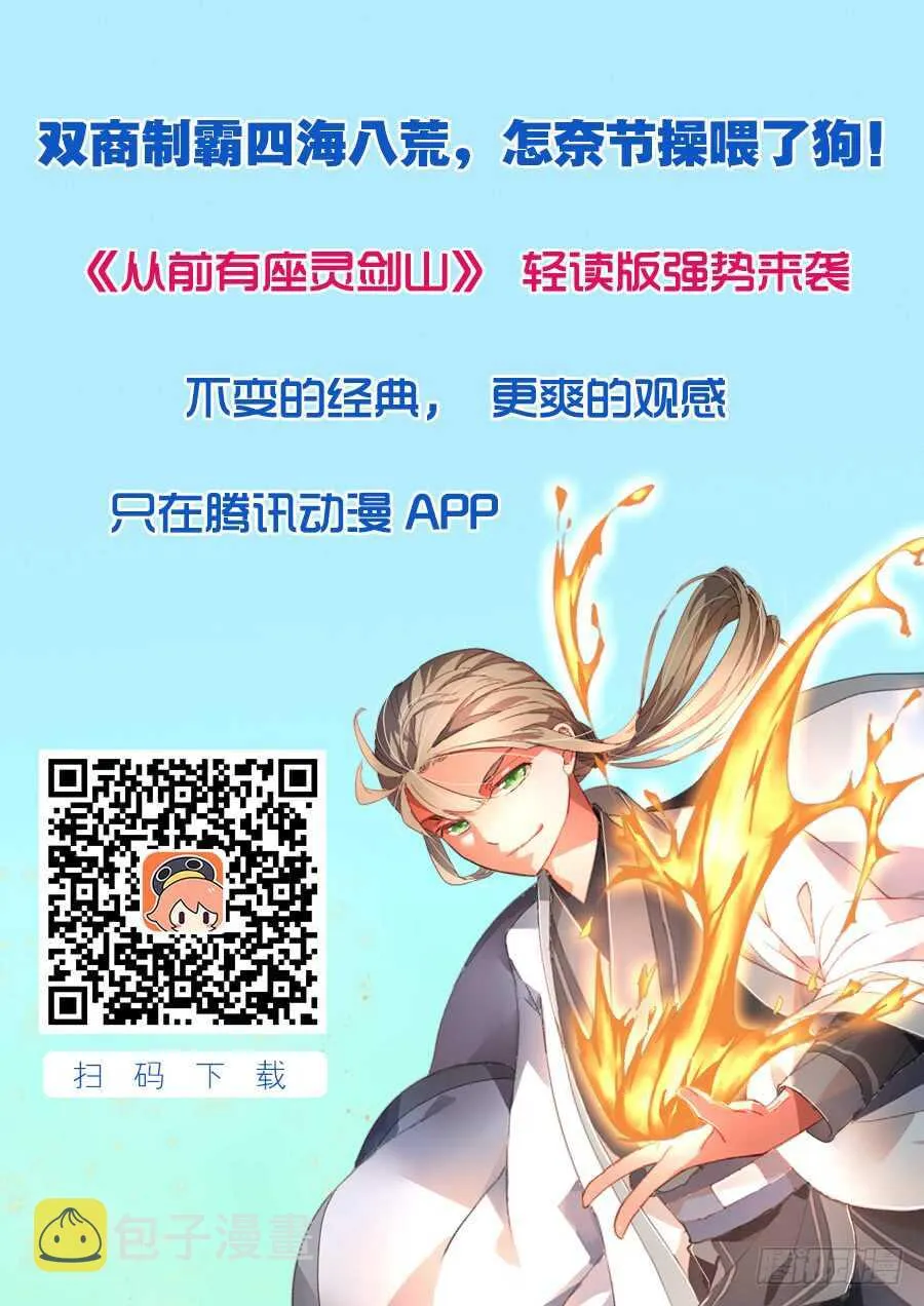第五百九十五章 第13页