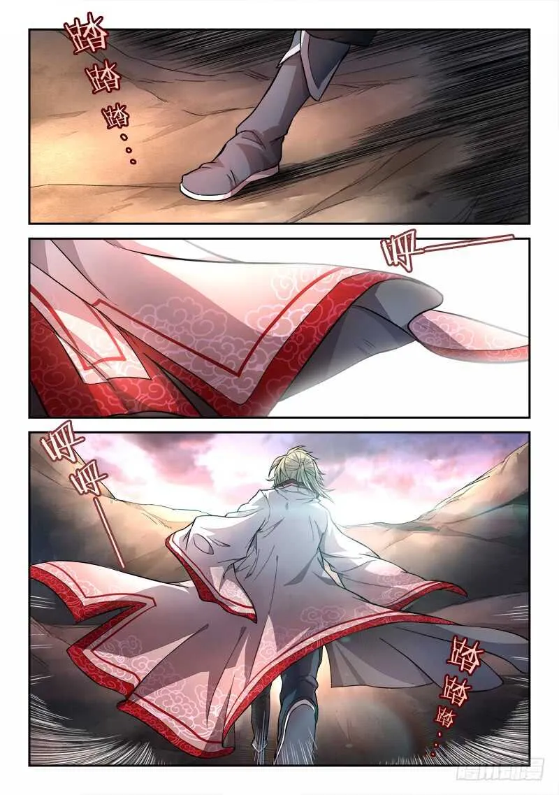 第五百九十七章 第3页