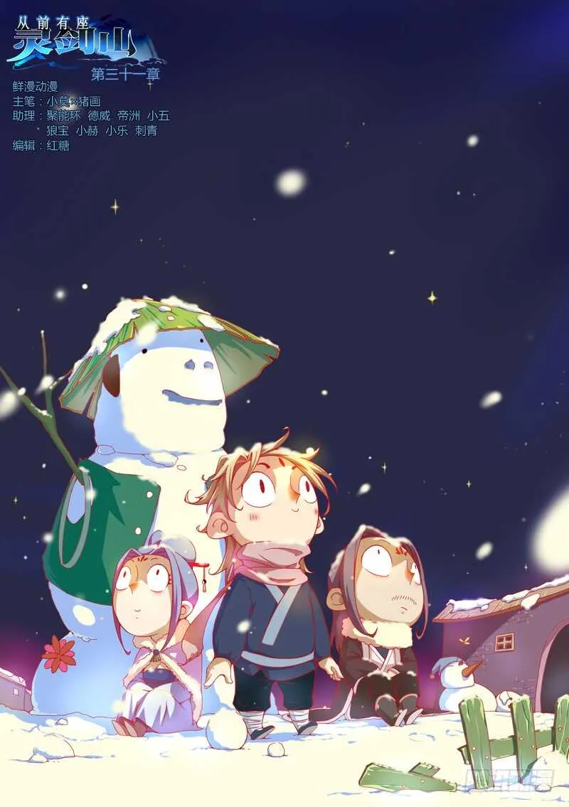 第六百章 第1页