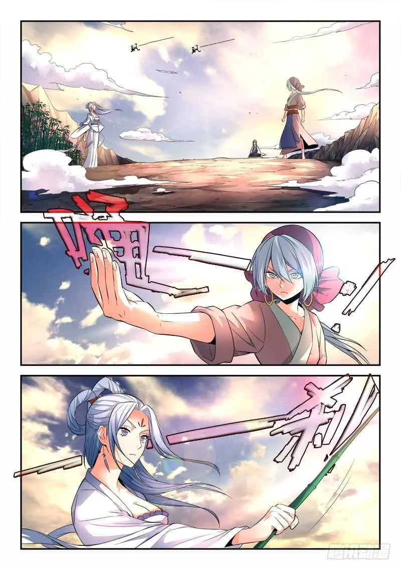 第六百零二章 第2页
