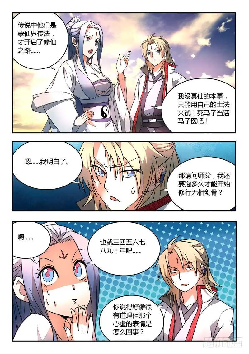 第六百零三章 第11页