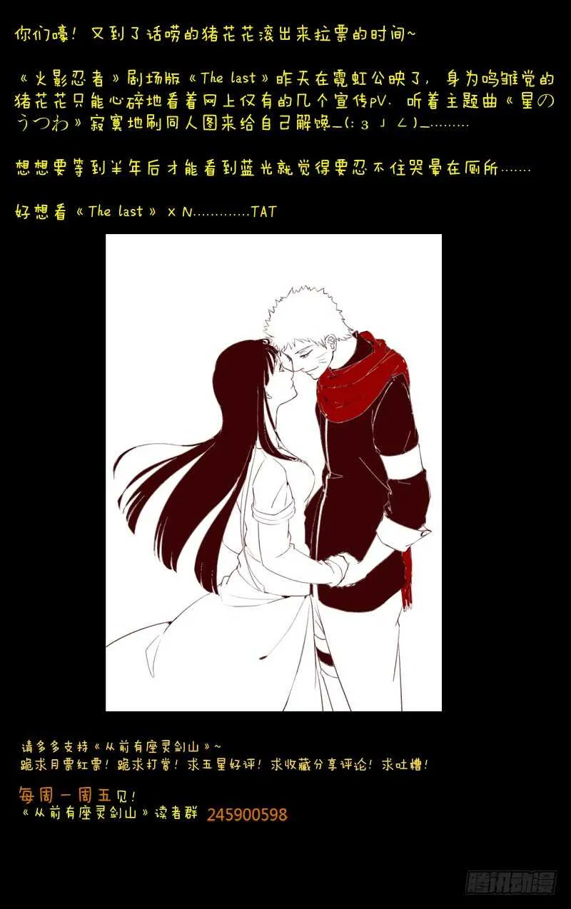 第六百零三章 第12页