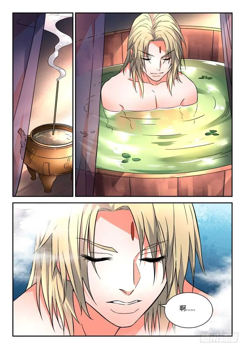第六百零四章 第4页