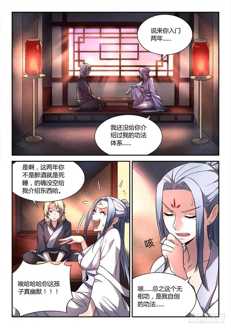 第六百零四章 第7页
