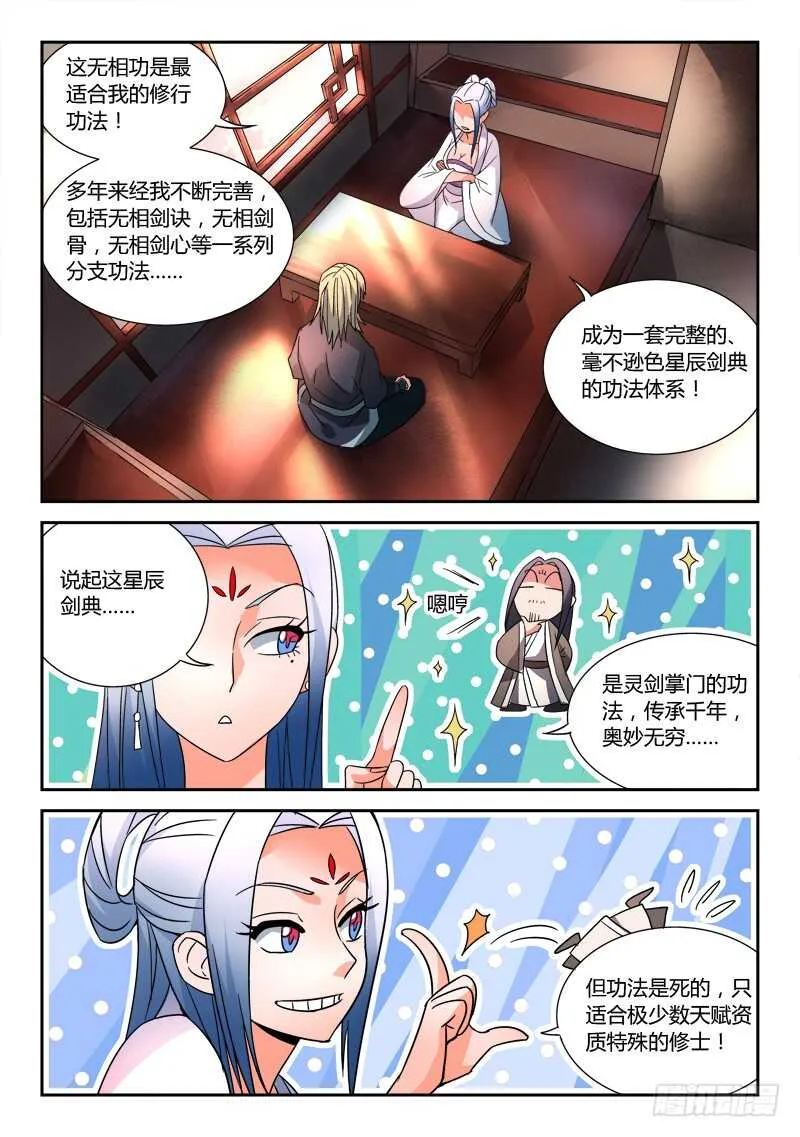 第六百零四章 第9页