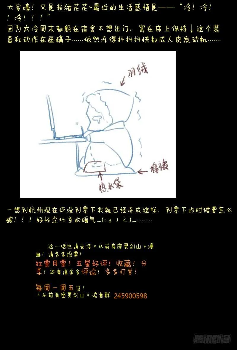 第六百零五章 第12页