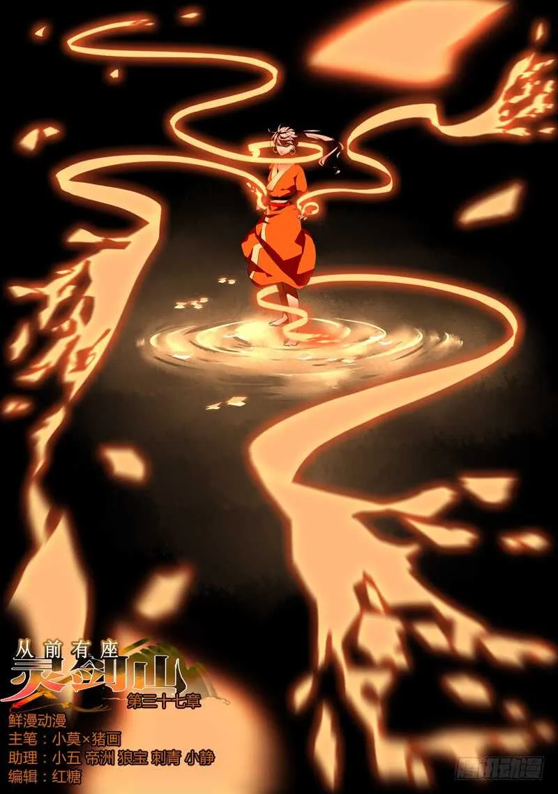 第六百零六章 第1页
