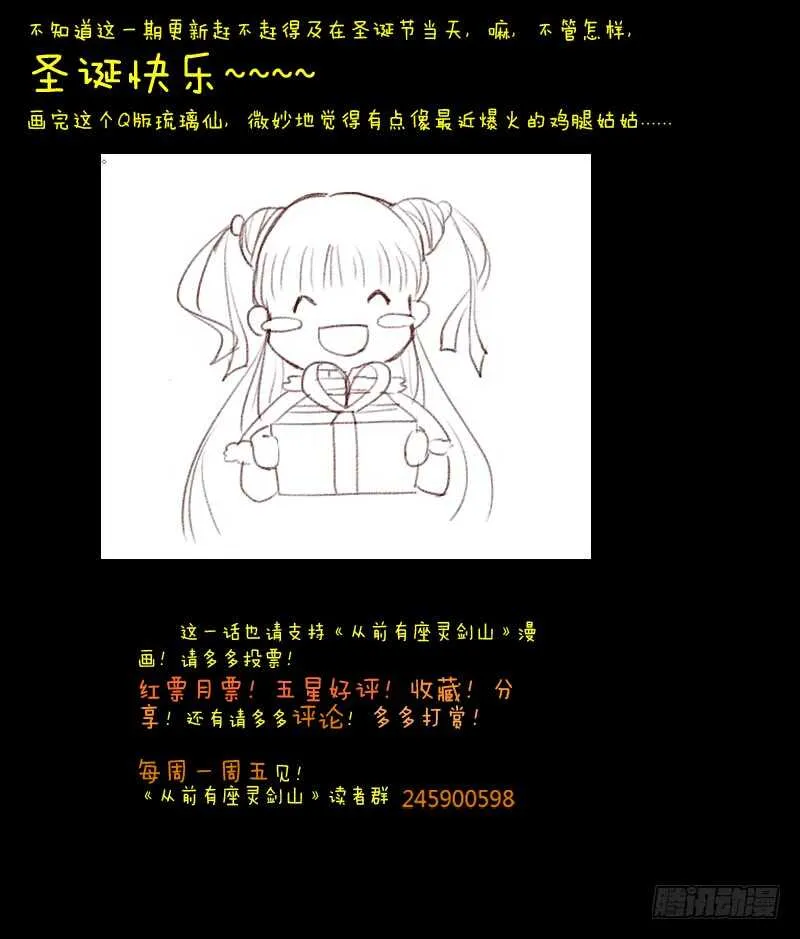 第六百零八章 第12页