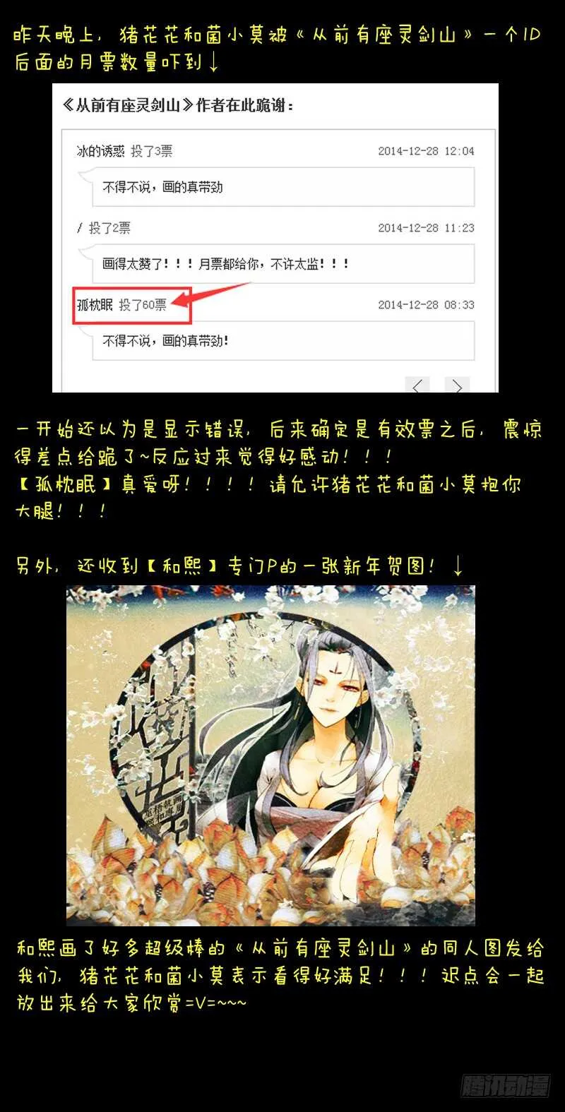 第六百零九章 第10页