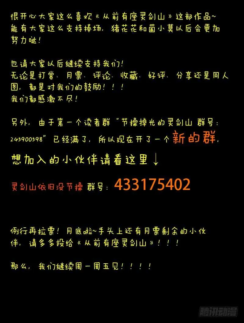 第六百零九章 第11页