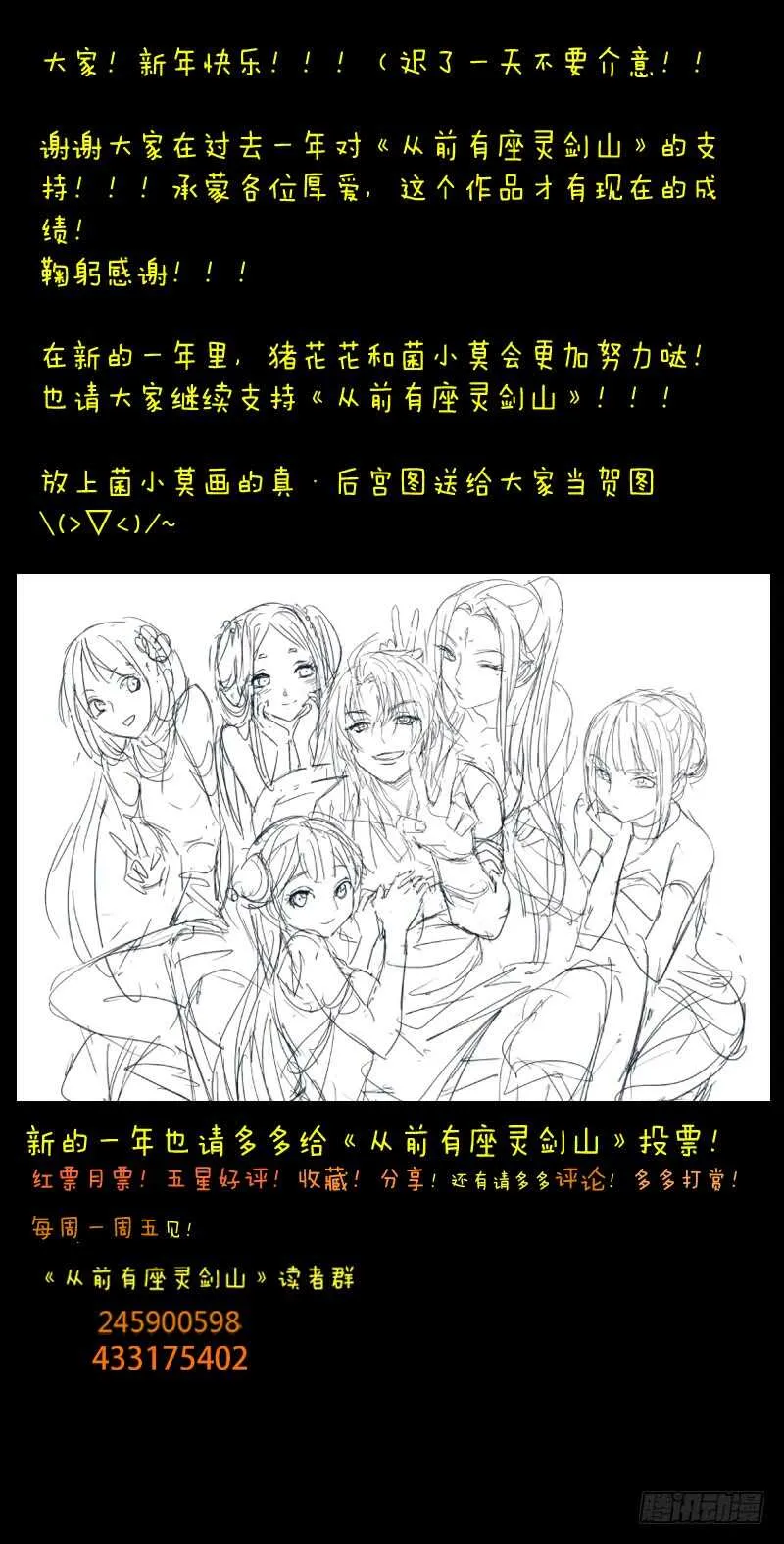 第六百一十章 第10页