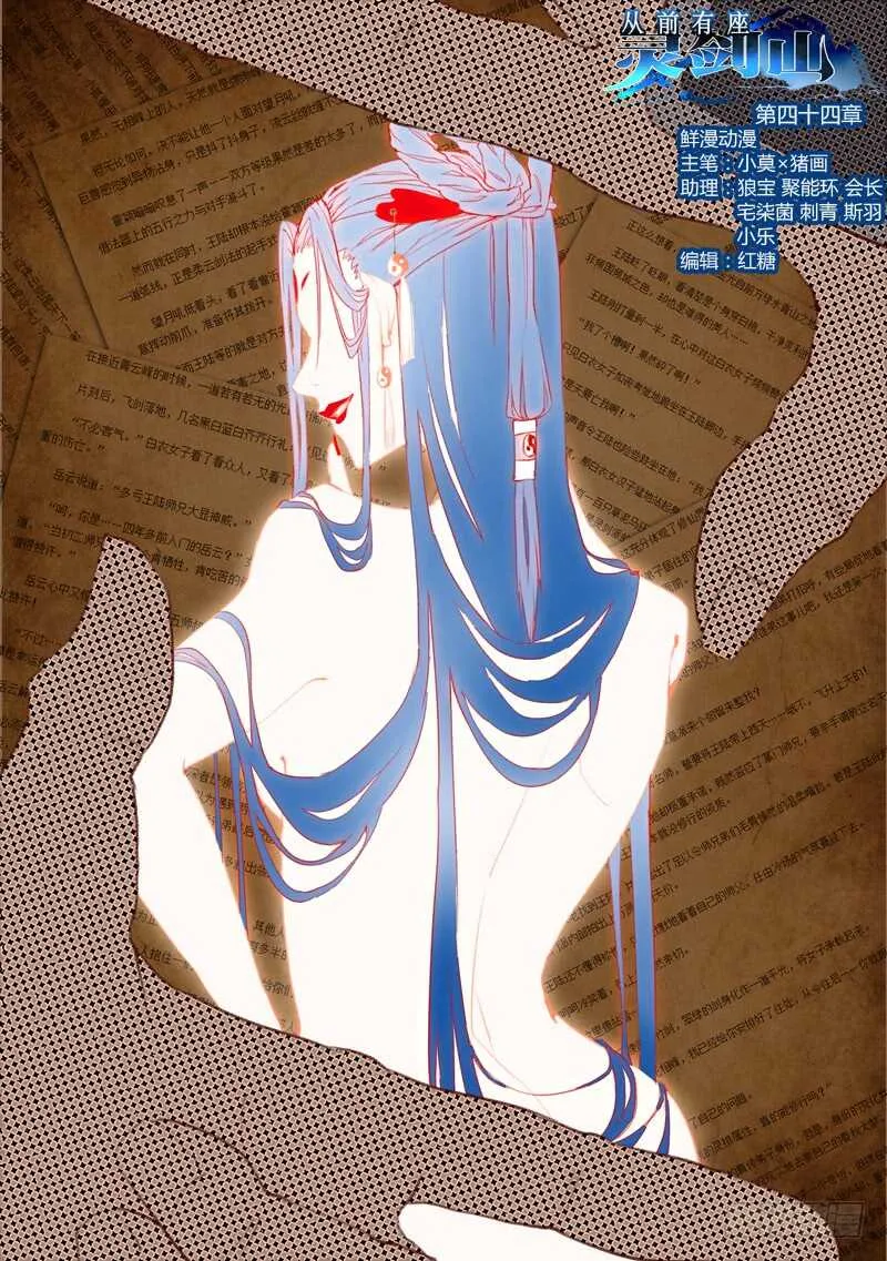 第六百一十三章 第1页
